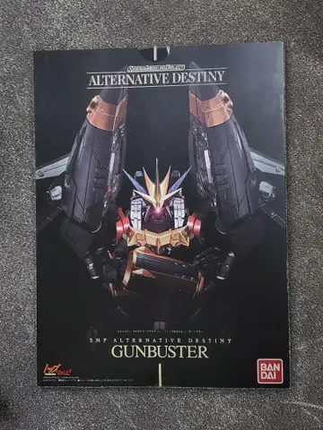 [ 미개봉 ] SMP ALTERNATIVE 건버스터