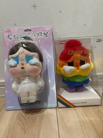 Cris Baby & Cheer Up, Baby! 세트