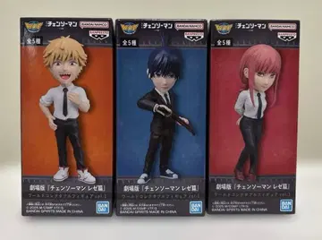 [체인소맨] 레제 편 월드 컬렉션 vol.1 3종 세트