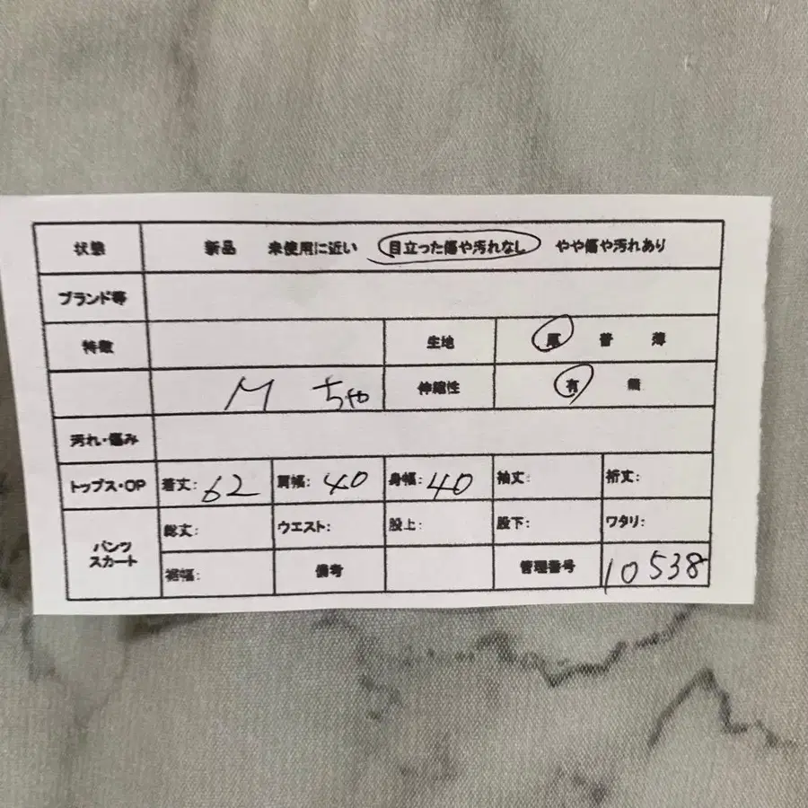 2번째 상품 이미지