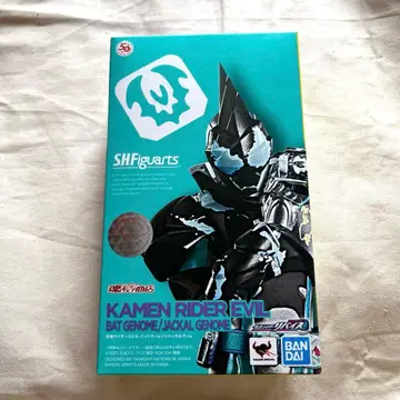 S.H.Figuarts 가면라이더 에빌