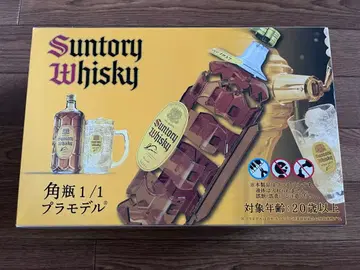 각병 1/1 프라모델