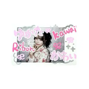 TENRIN 연꽃 우라라 란체키 유카타 데코