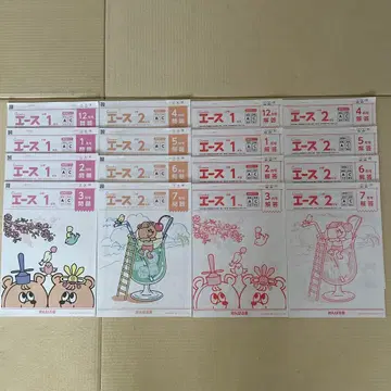 에이즈 초등학교 2학년 학습 참고서 세트 12-7월 문제와 정답