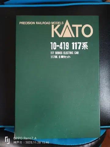 N 게이지 KATO 전차 실내등 부착 117계 6량 세트