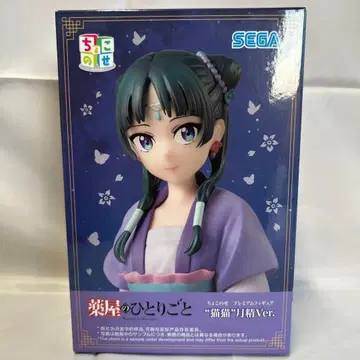 SEGA 약사의 혼잣말 마오마오 월영 Ver.