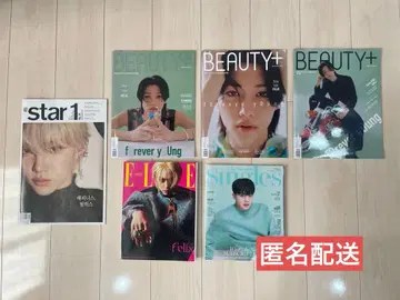 Stray Kids Felix 잡지 세트 6권