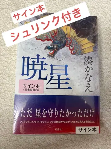 [ 효성 ] 미나토 카나에