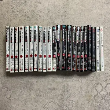 쓰르라미 울 적에 시리즈 22권