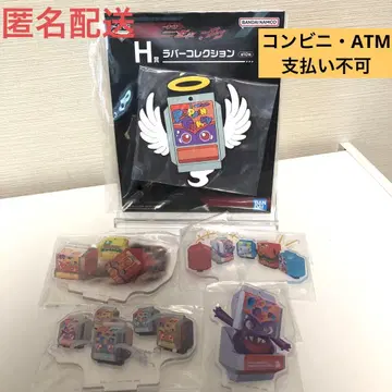 가면라이더 가브 제일복권 F상 H상 고치조 세트