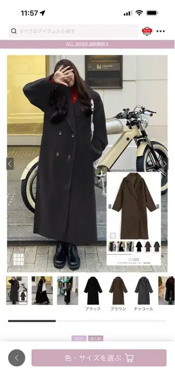 블랙 더블 브레스트 롱 코트