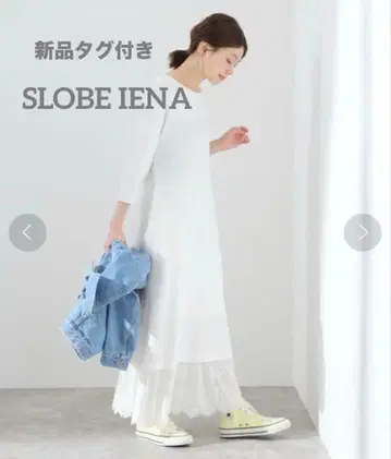 [슬로브 이에나] 새상품 택 레이스 도킹 와플 원피스 롱