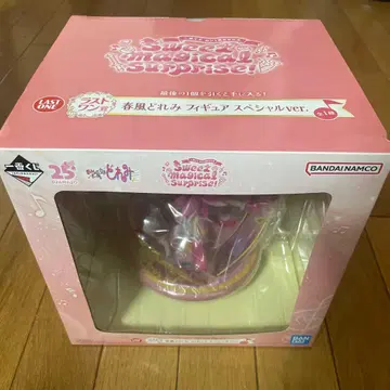 오쟈마녀 도레미 라스트 원 Sweet Magical Surprise