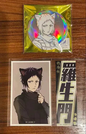 문호 스트레이독스 문스토 난자타운 캔뱃지 스티커 아쿠타가와 류노스케