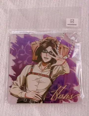 새상품 진격의 거인 한지 아크릴 키링 햇볕 쬐는ver.