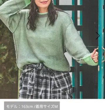 니코앤드 - 바이컬러 시스루 니트 풀오버 L 사이즈