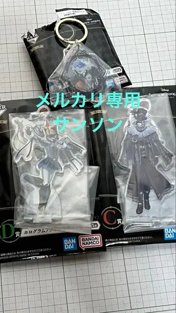 트위스테 제일복권 이데아, 오르토 아크릴 스탠드 키링