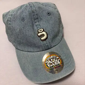 운피요코 채널 캡