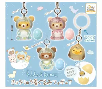 리락쿠마 공룡 인형옷 피규어 메지루시 액세서리 컴플리트