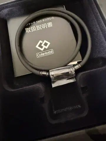 코란토테 TAO 목걸이 RAFFI 매트 블랙