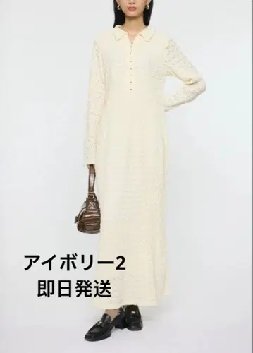 MOUSSY L/S MERMAID LACE 롱 드레스