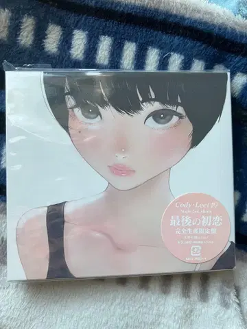 Cody Lee(이) 마지막 첫사랑 초회 한정판