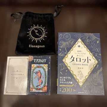 타로 LESSON BOOK과 타로 세트