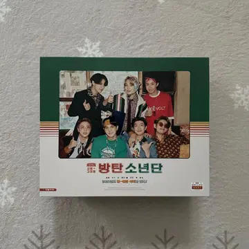 BTS 2021 SEASON'S GREETINGS