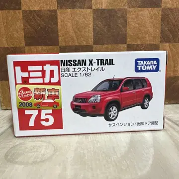 토미카 No.75 닛산 엑스트레일 신차 씰 포함 미사용 단종