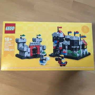 LEGO 40775 미니 나이트 캐슬 590피스 한정판