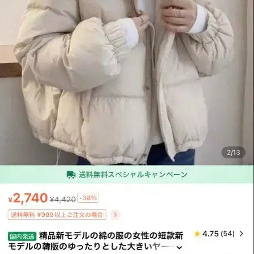 2번째 상품 이미지