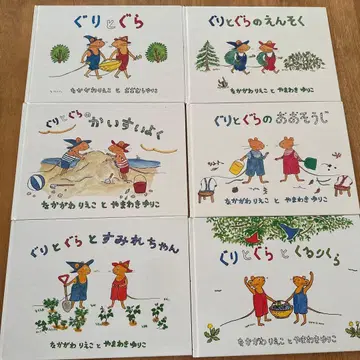 구리구라 그림책 세트 전 7권