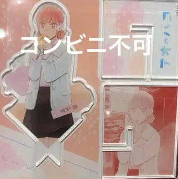 [ 새상품 ] [ 푸른상자 ] 아크릴 'X' 피규어 초노 히나