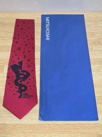 #1660 전국 스포츠 페스티벌 1994 나고야 넥타이