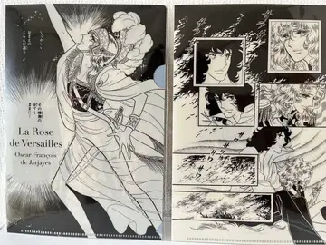 베르사유 코바라 클리어 파일 2세트