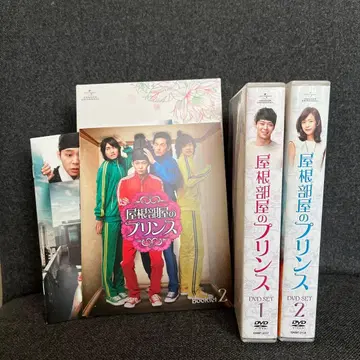[새상품급] 옥탑방 왕세자 DVD SET