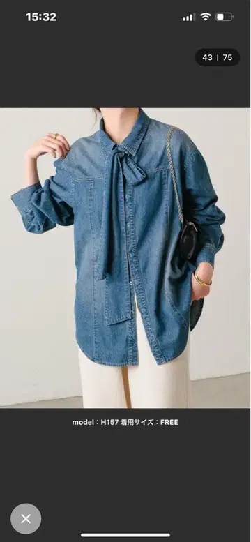 콜라주 가르시아 가르시아 보타이 데님 셔츠