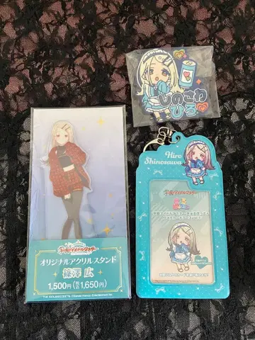 학마스 시노자와 히로 아크릴 스탠드 큐루퐁퐁 배지 카드 케이스