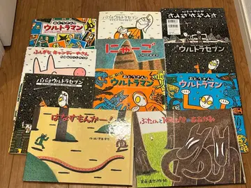 울트라맨 시리즈 그림책 11권 세트