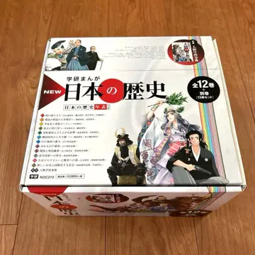 학연 만화 NEW 일본의 역사 12권 세트 별권 없음