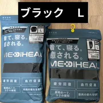 워크맨 메디힐 리커버리 의류 L 블랙