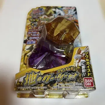 반다이 지의 쿠 후 세트 오렌지 보라색