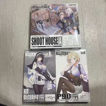 리틀아머리 3종 세트