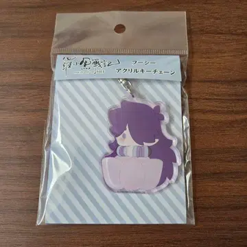 [라오우로쿠 전기] 후시 아크릴 키링 화과자 패턴