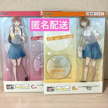 다이토 복권 푸른상자 B상 C상 아주 큰 클리어 스탠드 치나츠 히나