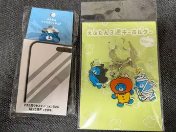 에후탄 쿠츠키 피규어 할로윈 키링