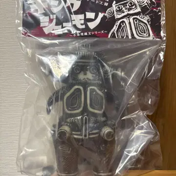 킹 조몬 축광 소프트 비닐