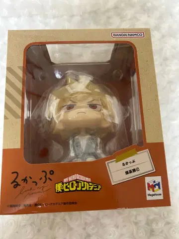 룩업 바쿠고 카츠키 나의 히어로 아카데미아