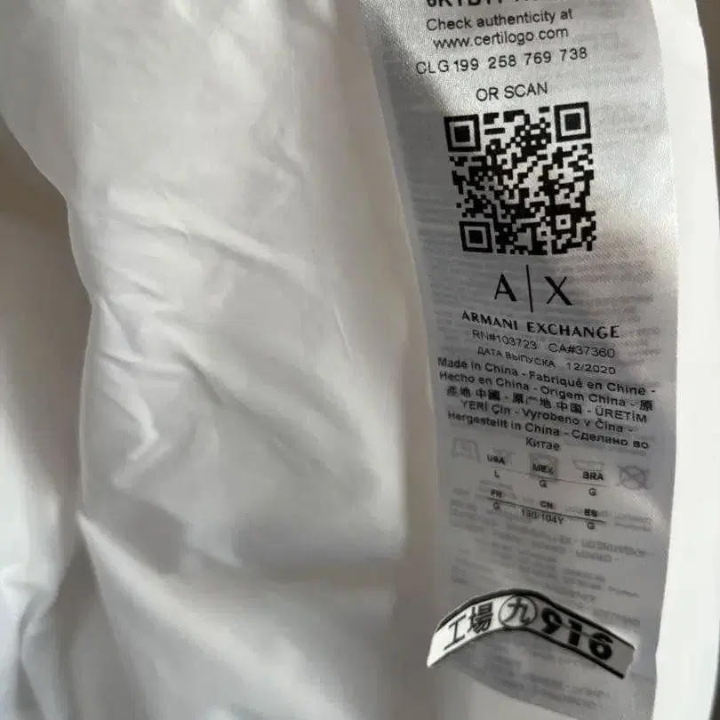 8번째 상품 이미지