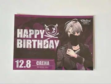 CARNELIAN BLOOD 카네브라 벌스데이 브로마이드 쿠레하